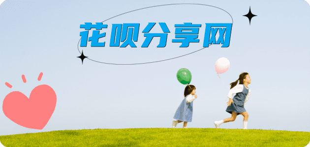 黑河南京信用卡接单平台☀️诚信信用卡24小时在线靠谱商家推荐